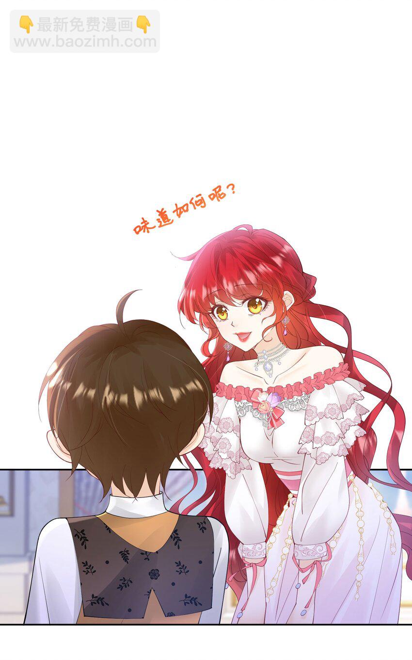 第21话 她别想肖想皇太子殿下(1/2)-第22话