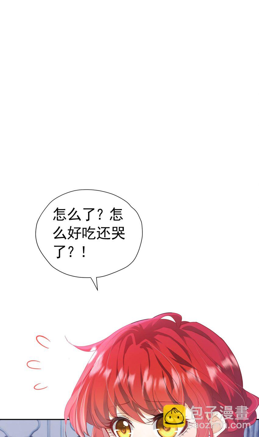 第21话 她别想肖想皇太子殿下(1/2)-第22话