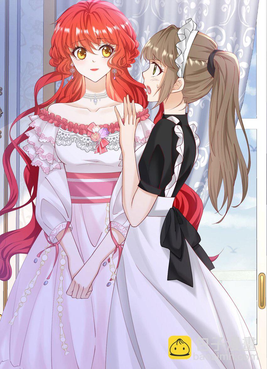 第21话 她别想肖想皇太子殿下(1/2)-第22话