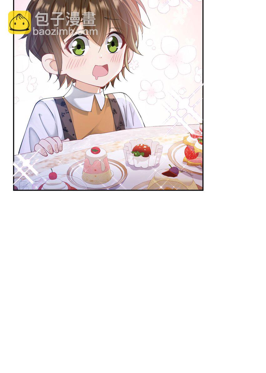 第21话 她别想肖想皇太子殿下(1/2)-第22话