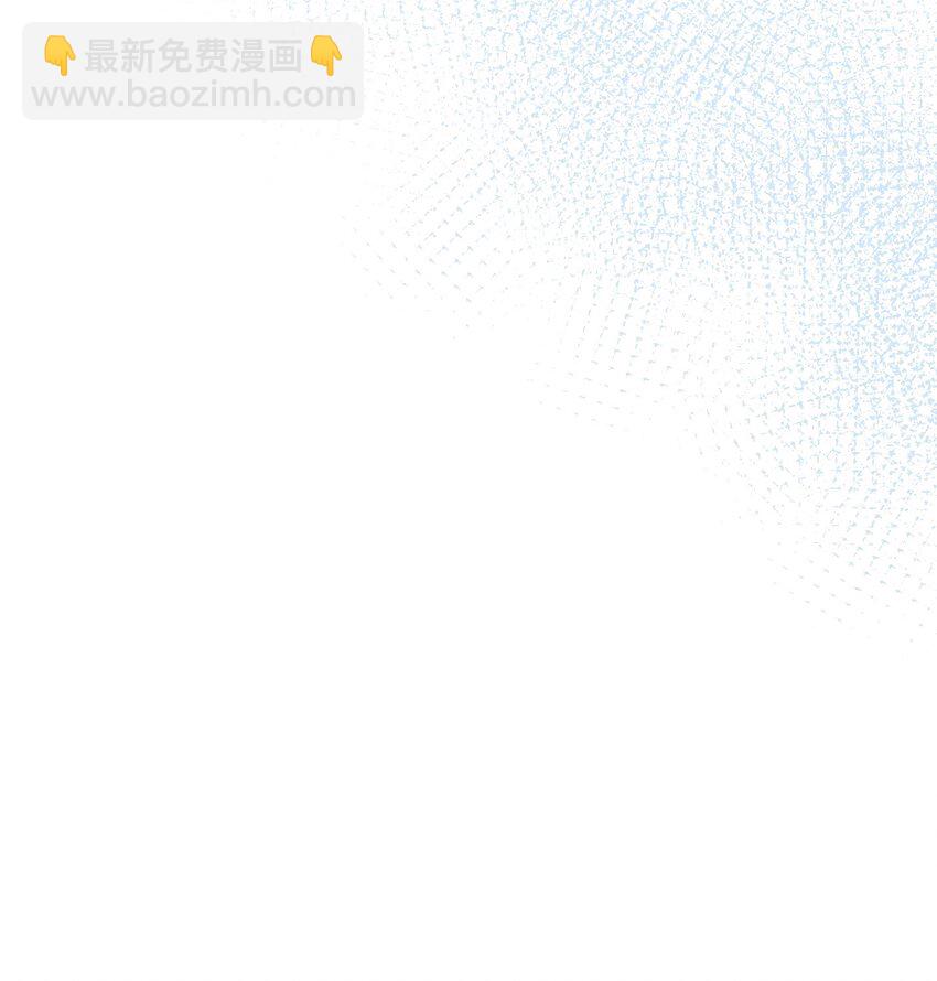 我向死敵告白了 - 03 令人懷疑的邀請(1/2) - 6