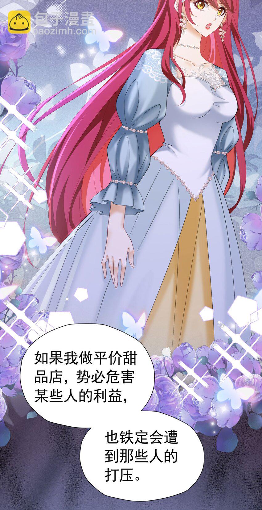 第33话 为了见到她(1/2)-第34话