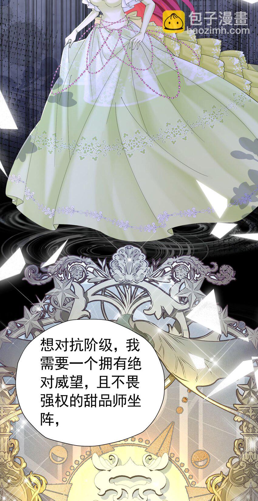 第33话 为了见到她(1/2)-第34话