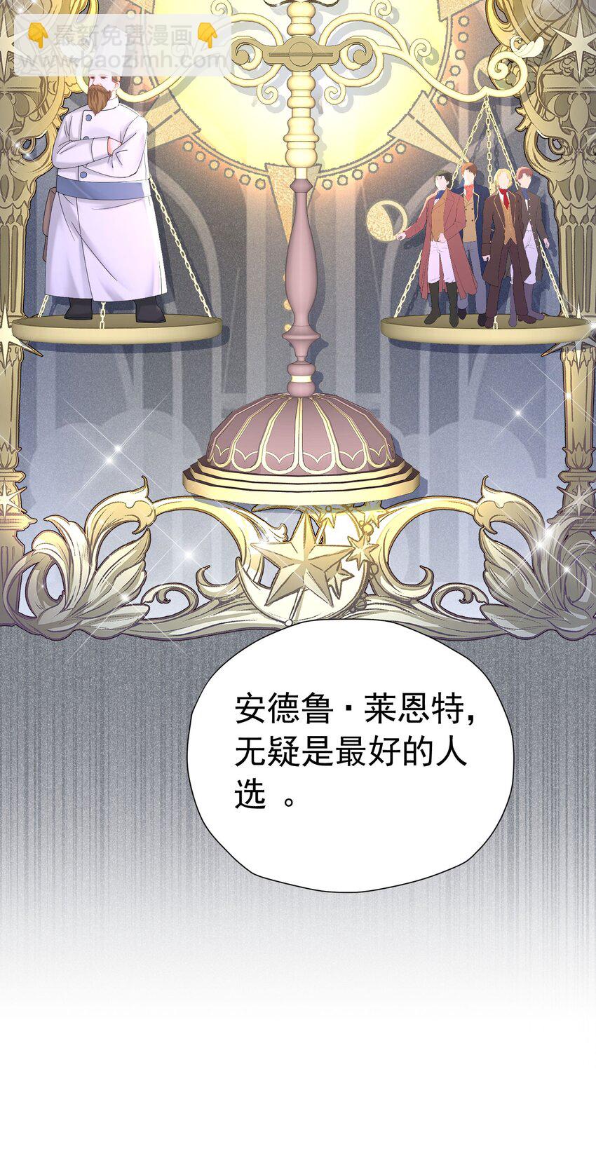 第33话 为了见到她(1/2)-第34话