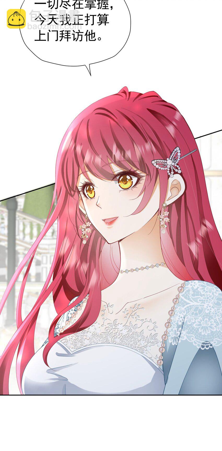 第33话 为了见到她(1/2)-第34话