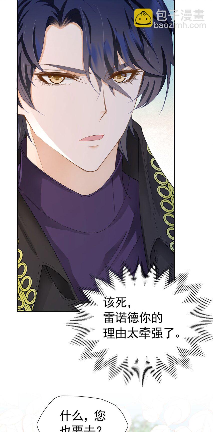 第33话 为了见到她(1/2)-第34话