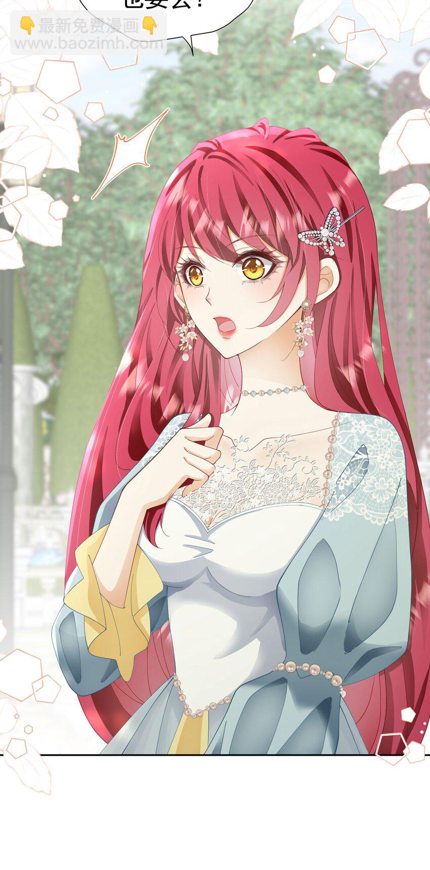 第33话 为了见到她(1/2)-第34话