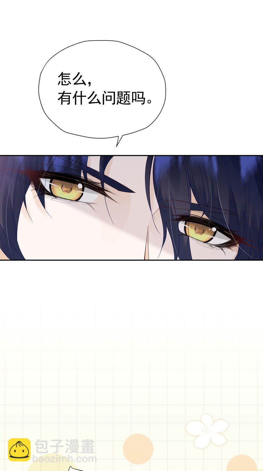 第33话 为了见到她(1/2)-第34话