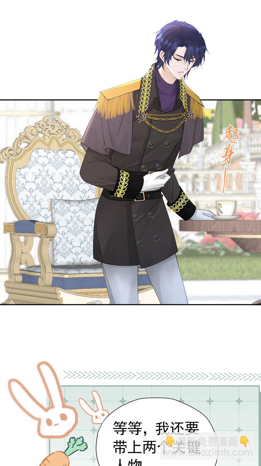 第33话 为了见到她(1/2)-第34话