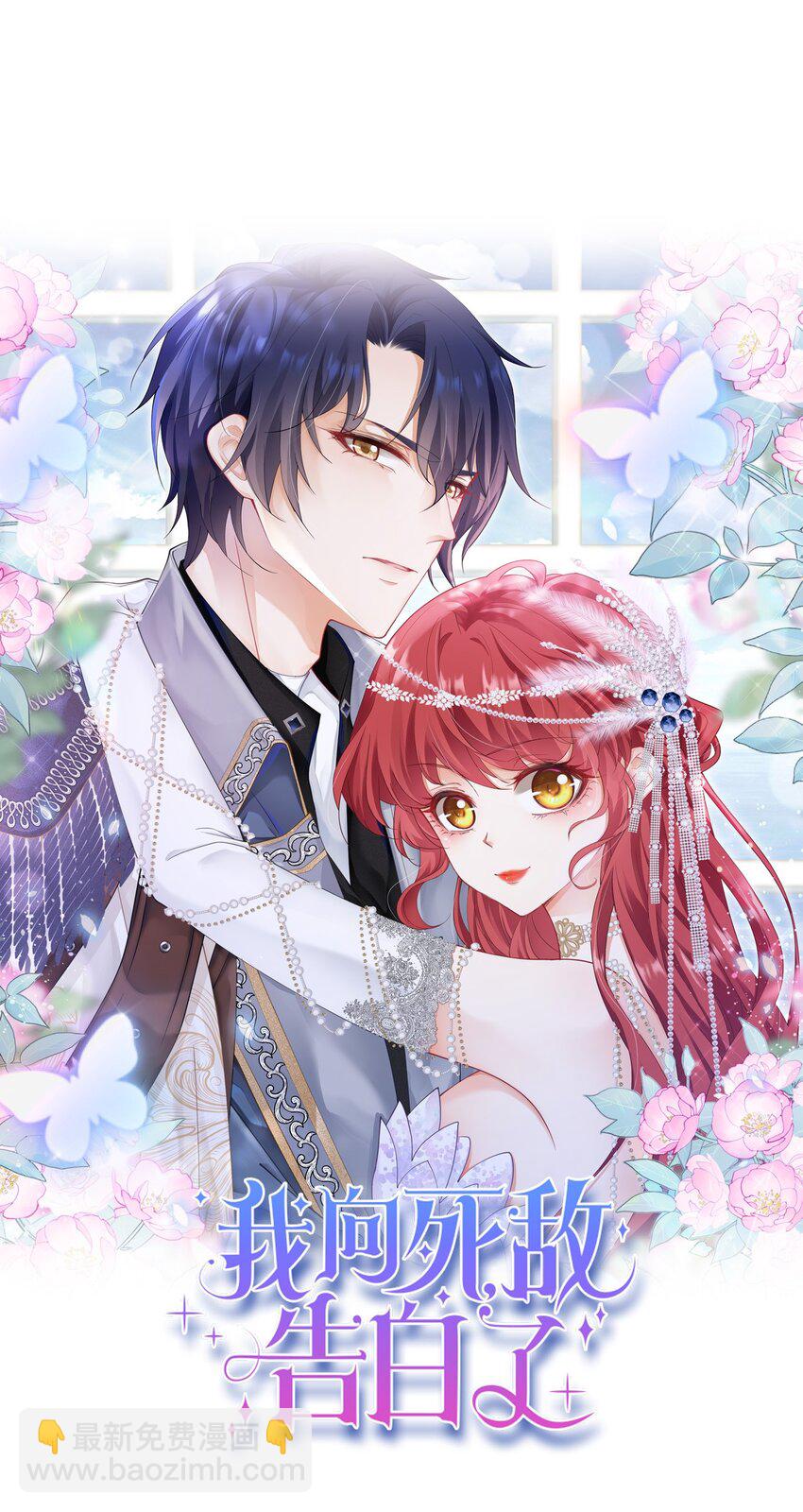 第33话 为了见到她(1/2)-第34话