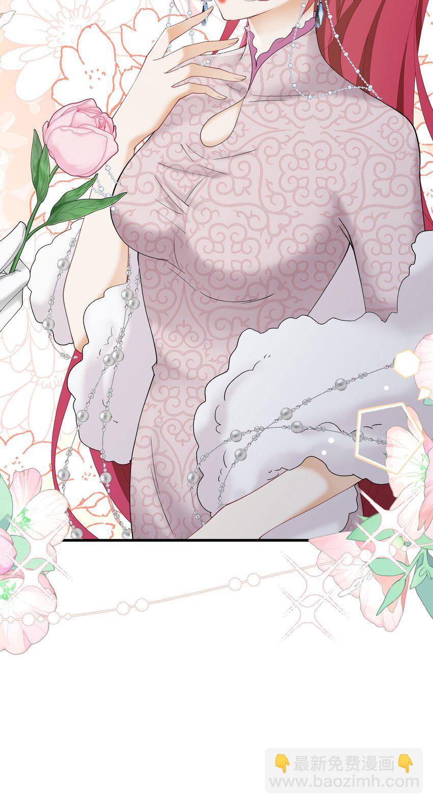 第43话 我要当奥伊芙的丈夫(1/2)-第44话