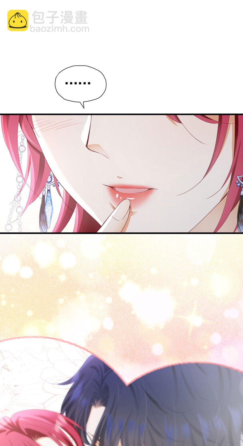 第43话 我要当奥伊芙的丈夫(1/2)-第44话