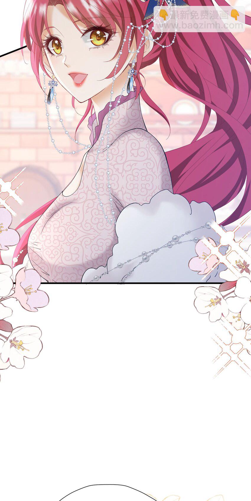 第43话 我要当奥伊芙的丈夫(1/2)-第44话