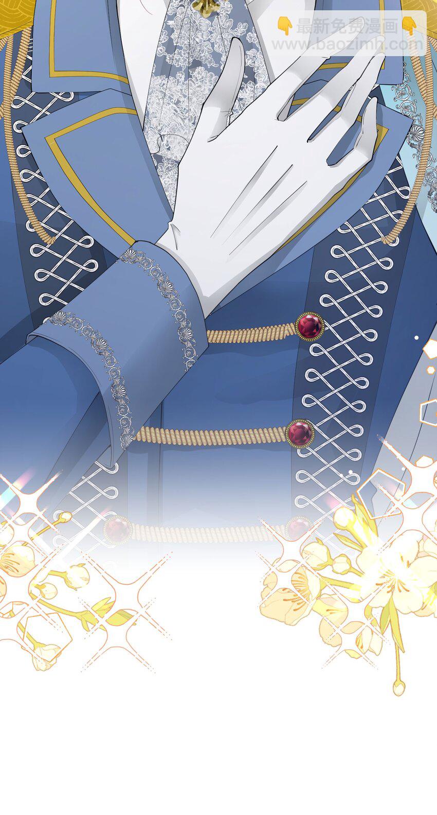 第43话 我要当奥伊芙的丈夫(1/2)-第44话