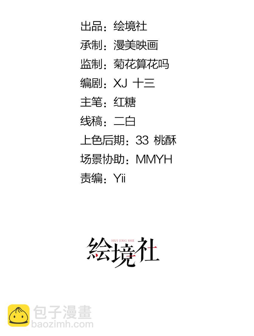 第51话 结、结婚的事还早呢！(1/2)-第52话