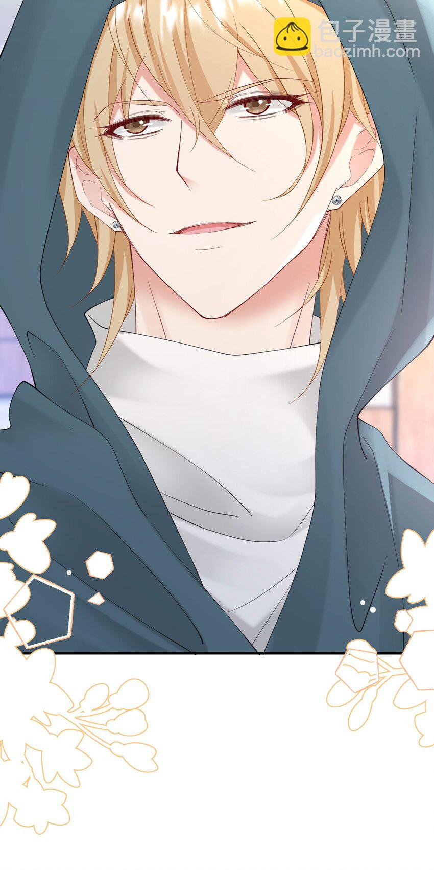 第51话 结、结婚的事还早呢！(1/2)-第52话