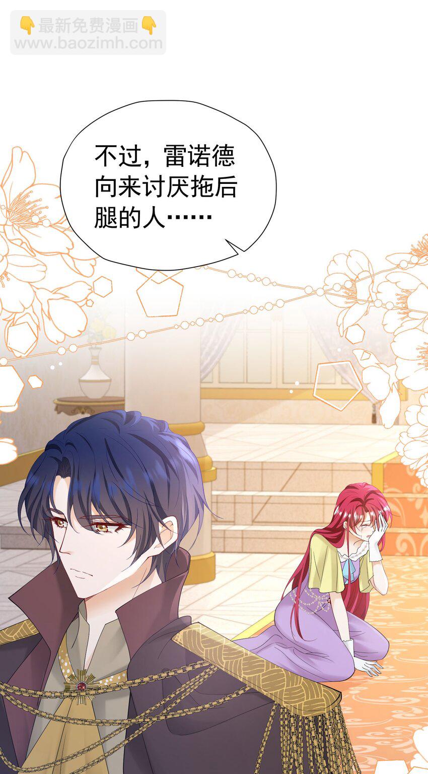 第51话 结、结婚的事还早呢！(1/2)-第52话