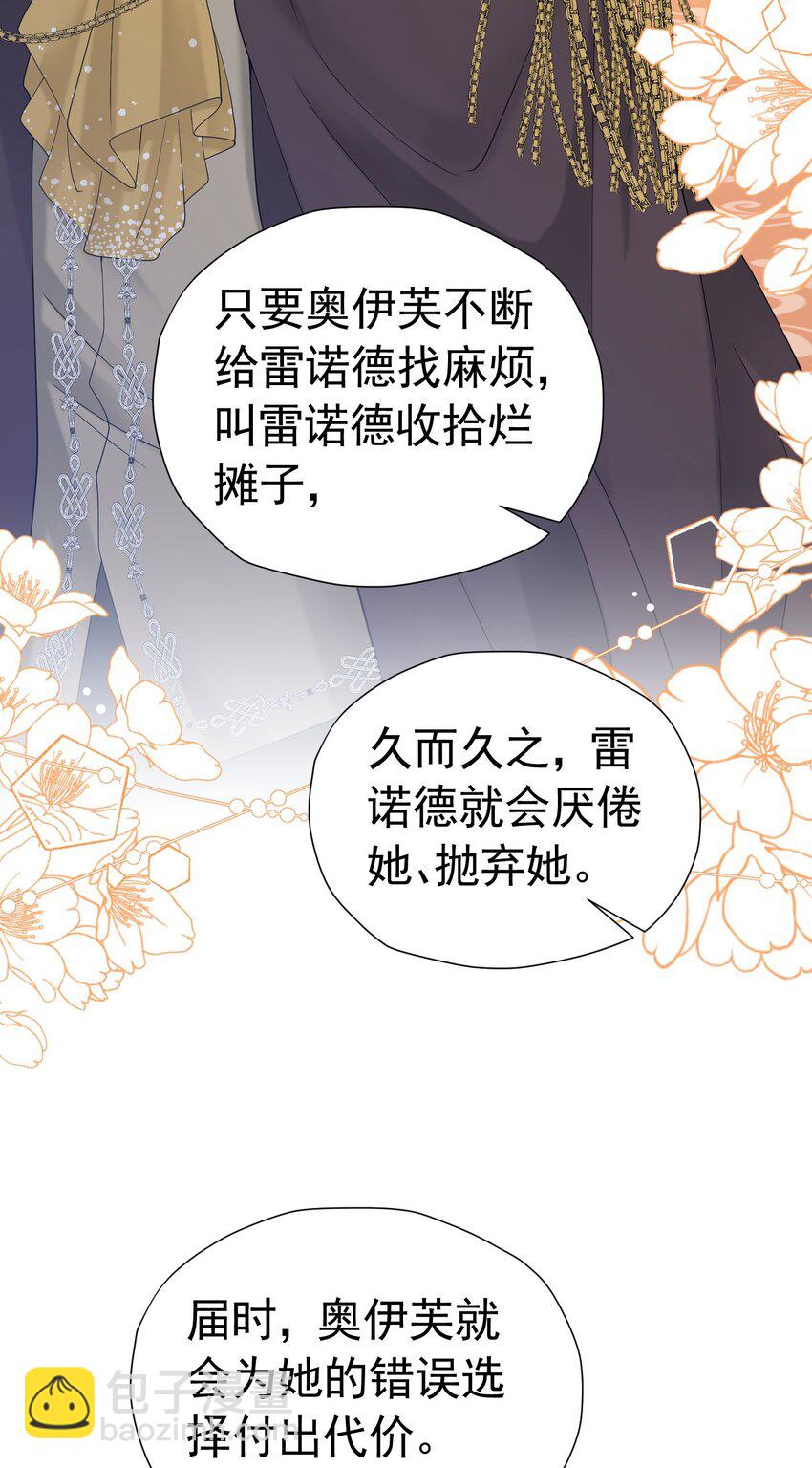 第51话 结、结婚的事还早呢！(1/2)-第52话