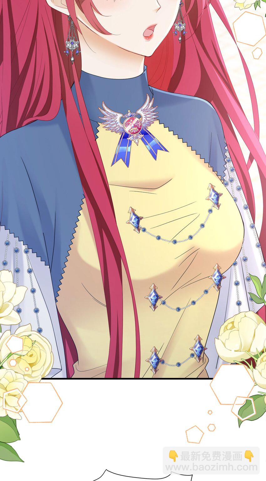 第51话 结、结婚的事还早呢！(1/2)-第52话