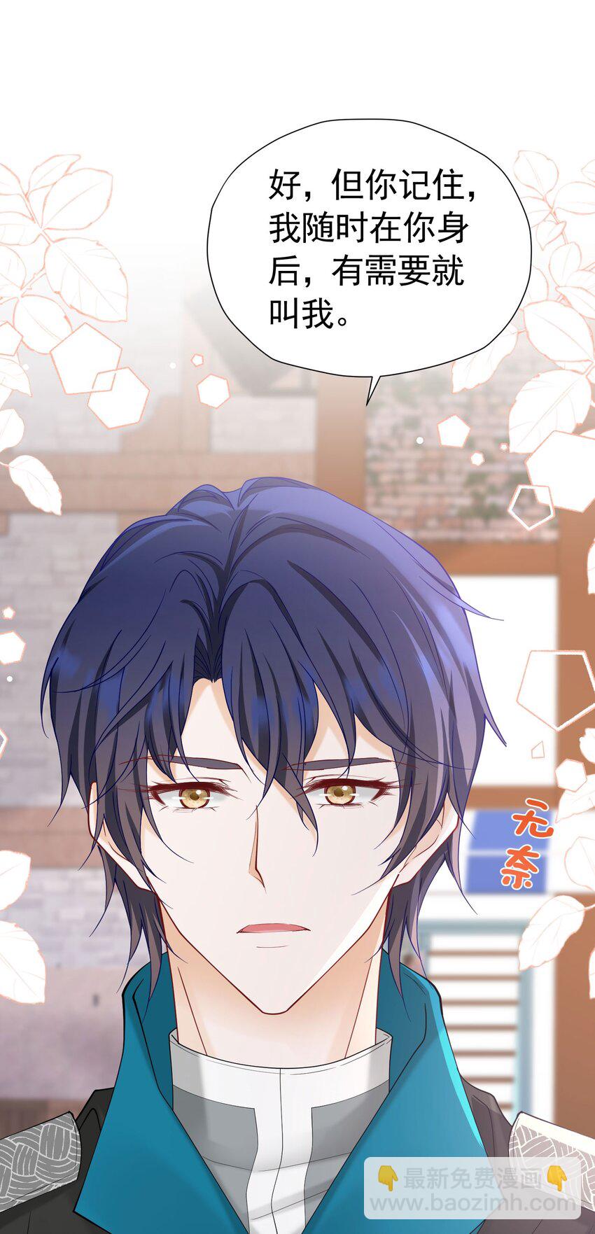 第51话 结、结婚的事还早呢！(1/2)-第52话