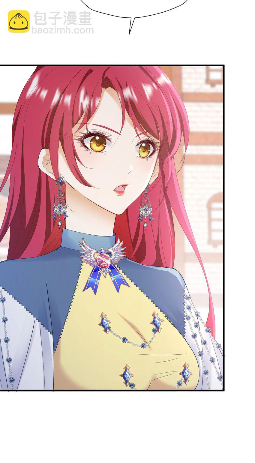 第51话 结、结婚的事还早呢！(1/2)-第52话