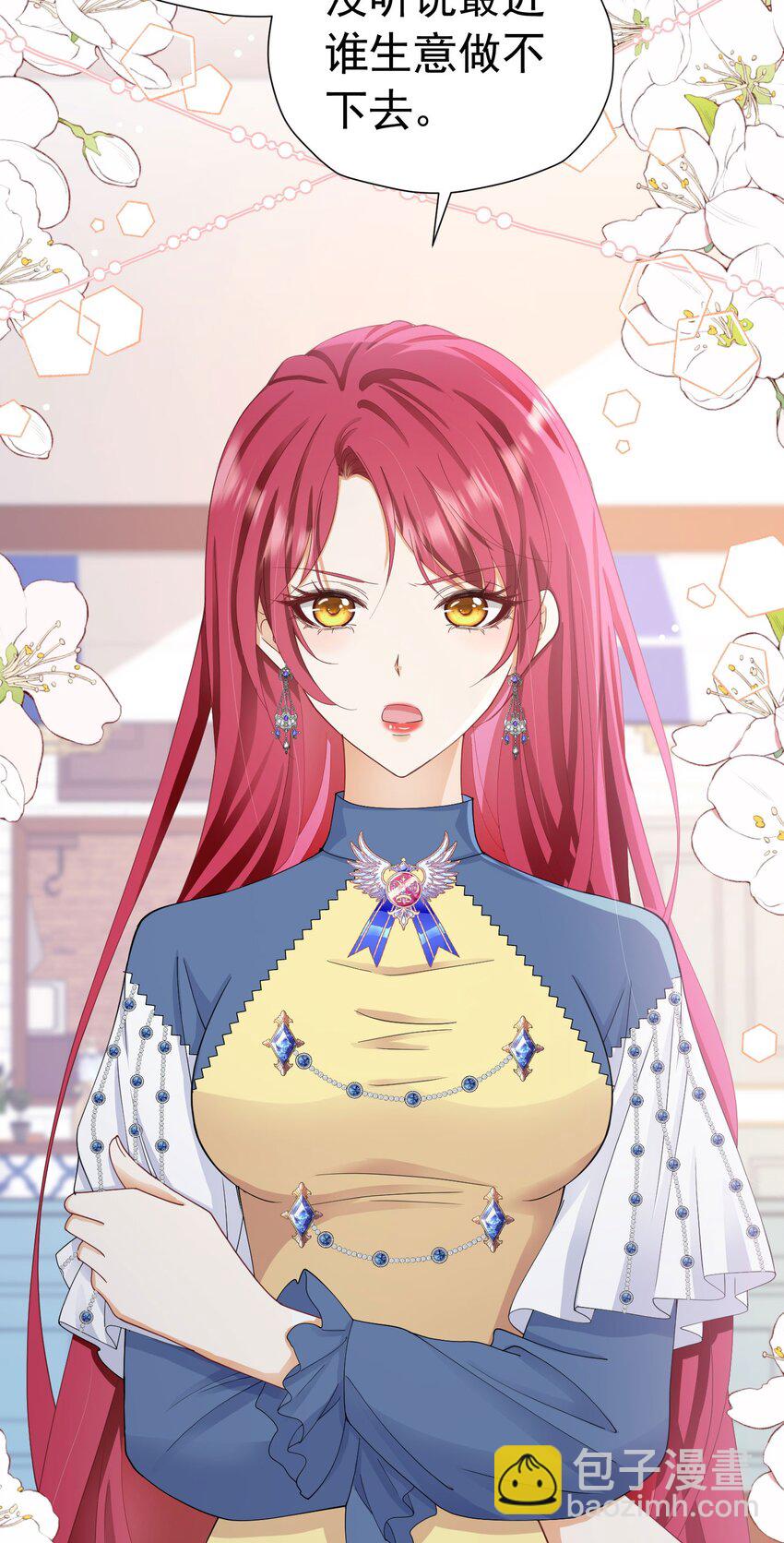 第51话 结、结婚的事还早呢！(1/2)-第52话