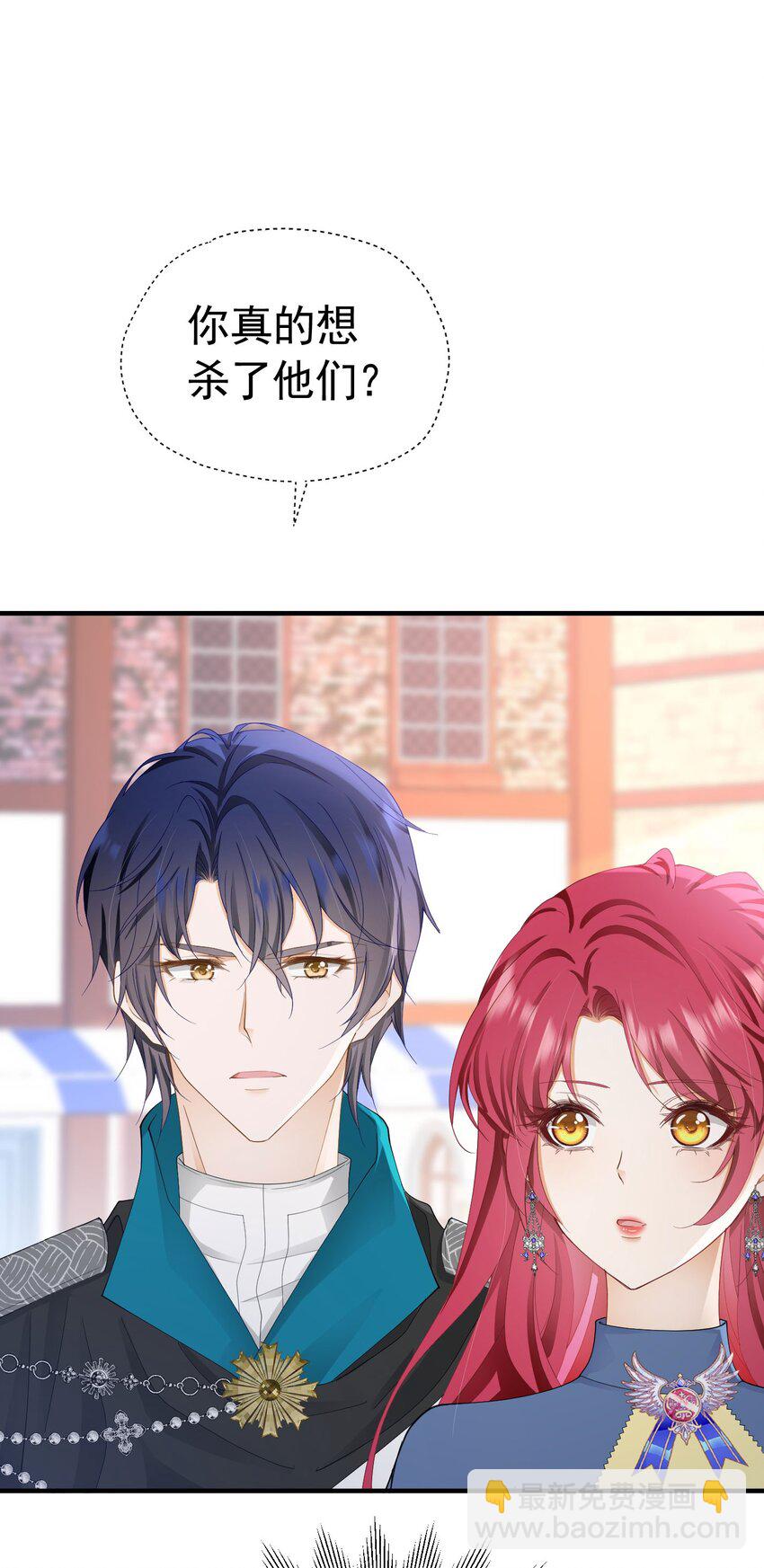 第51话 结、结婚的事还早呢！(1/2)-第52话