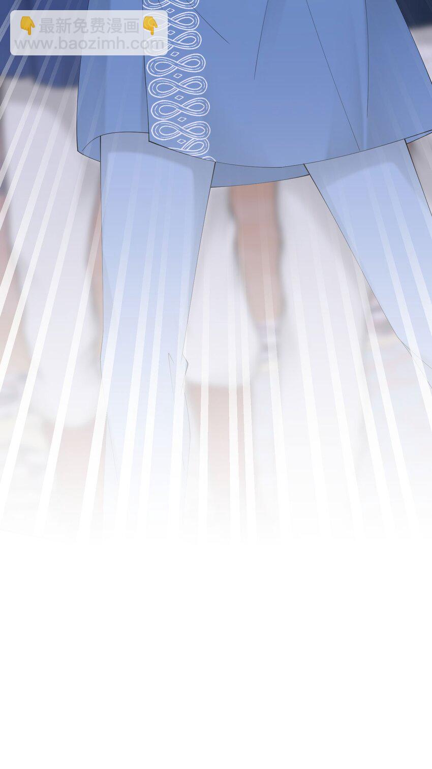 我向死敌告白了 - 第67话 摘下你这朵玫瑰(2/2) - 1