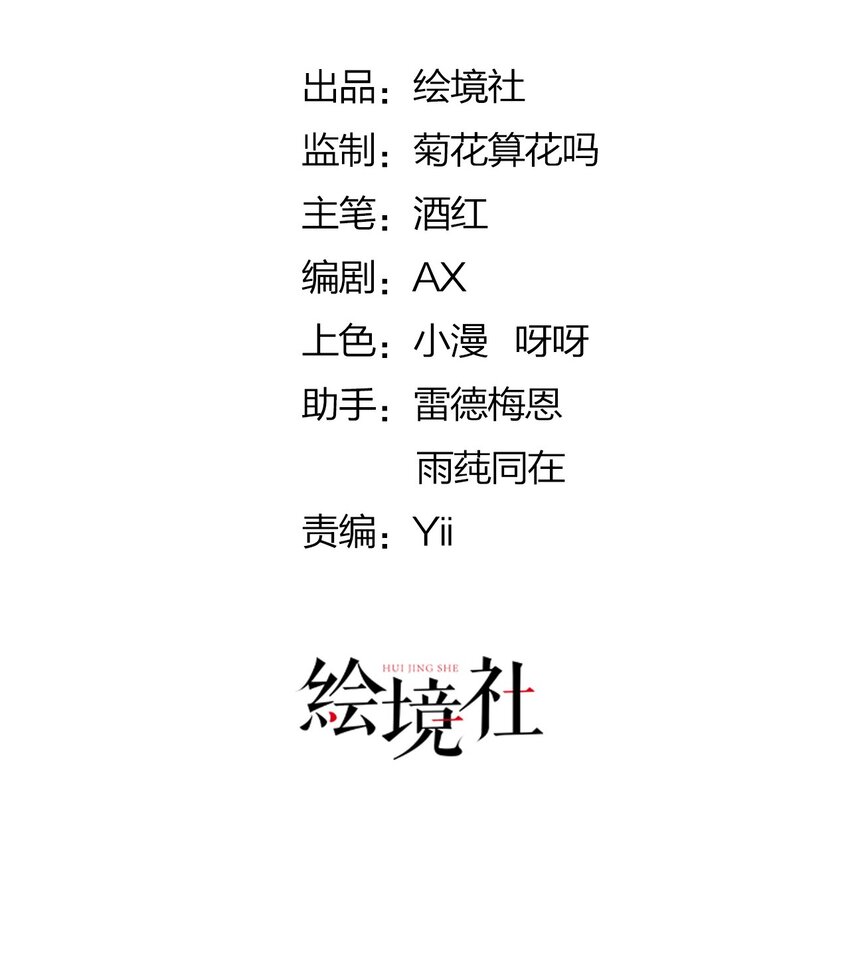 我向死敵告白了 - 07 我真的沒想睡他！(1/2) - 2