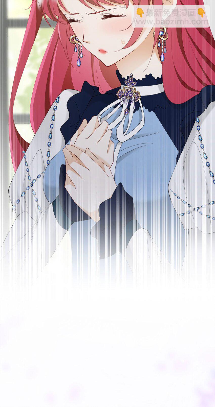 我向死敌告白了 - 第69话 海德的真实身份(2/2) - 3