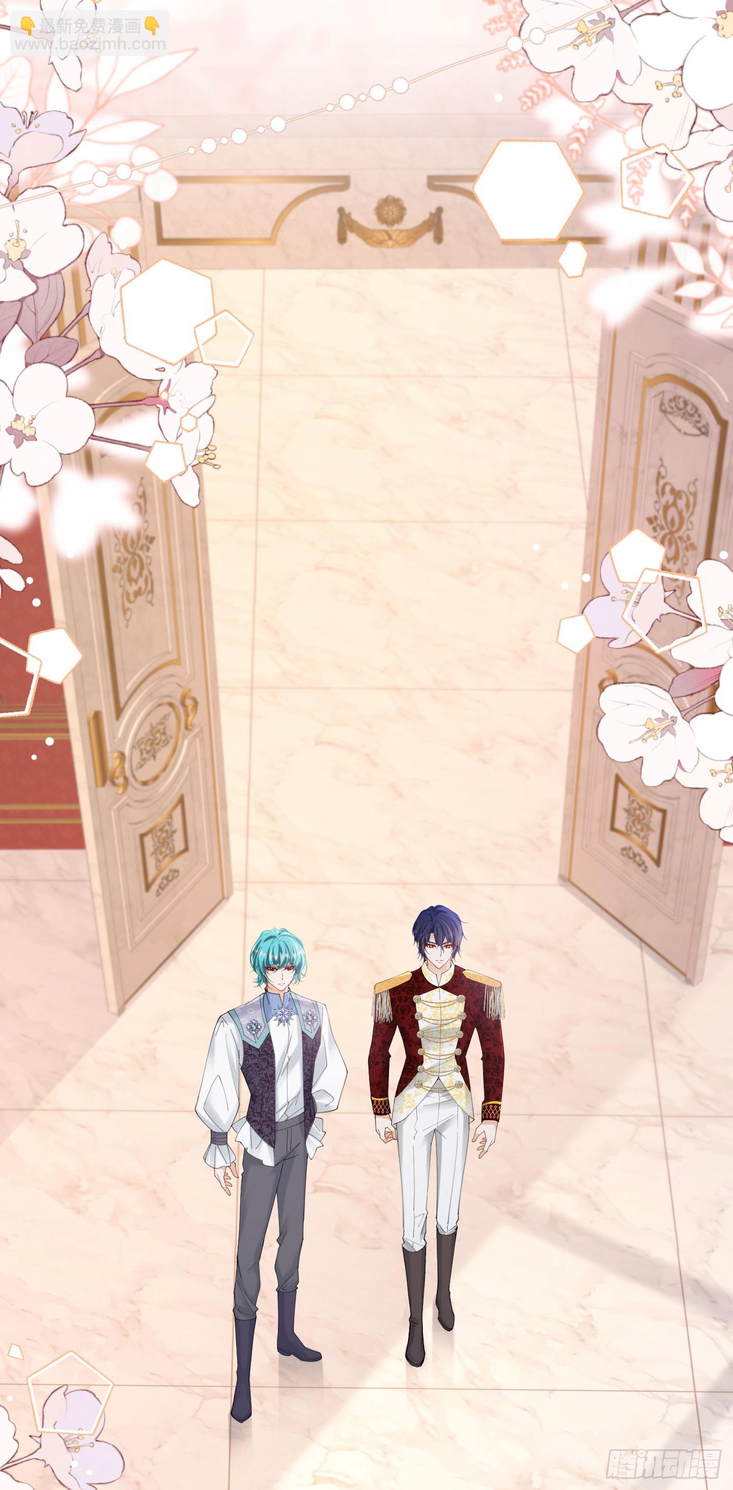 我向死敌告白了 - 第71话 一定给你完美的婚礼 - 2