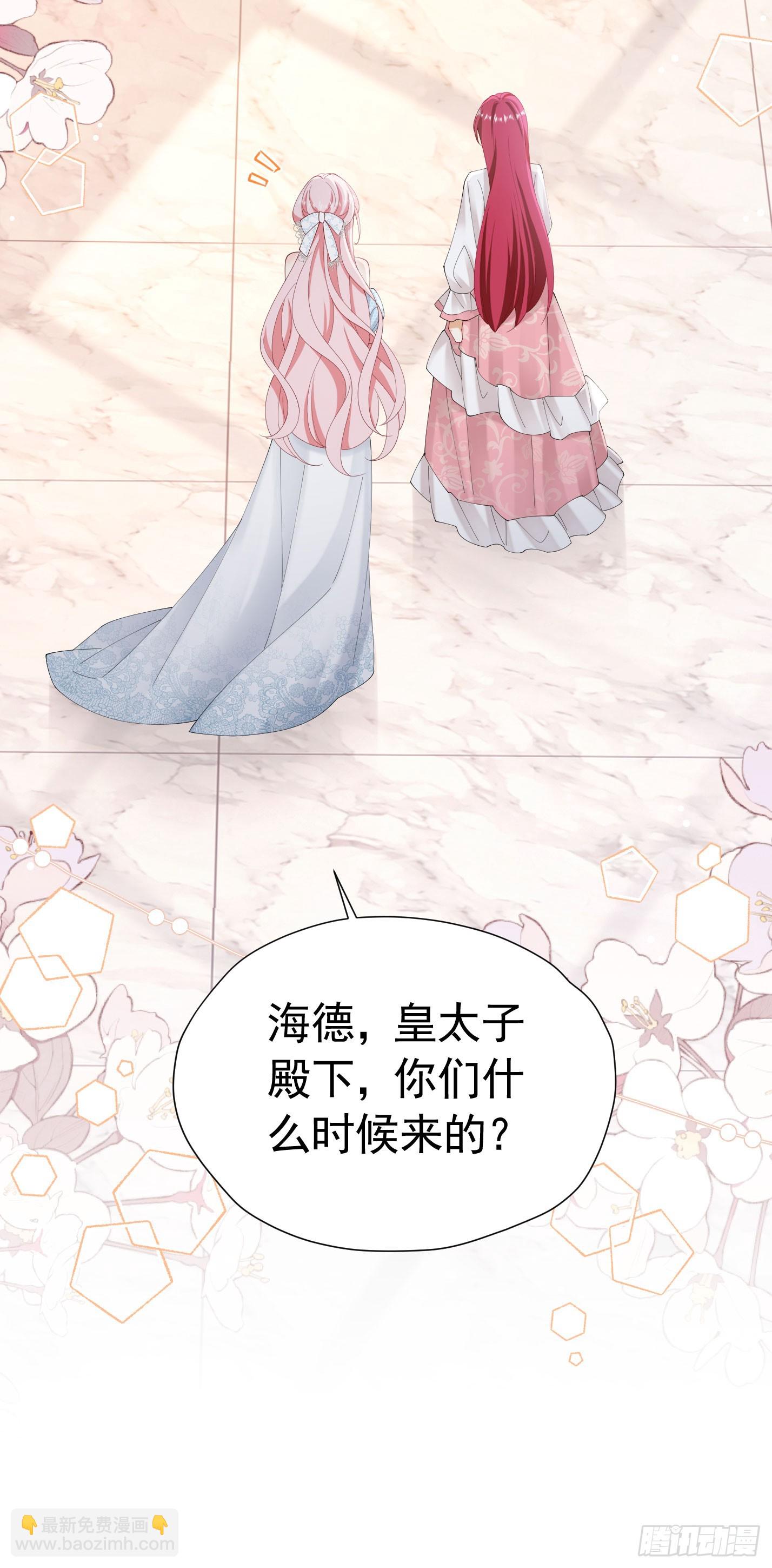 我向死敌告白了 - 第71话 一定给你完美的婚礼 - 3