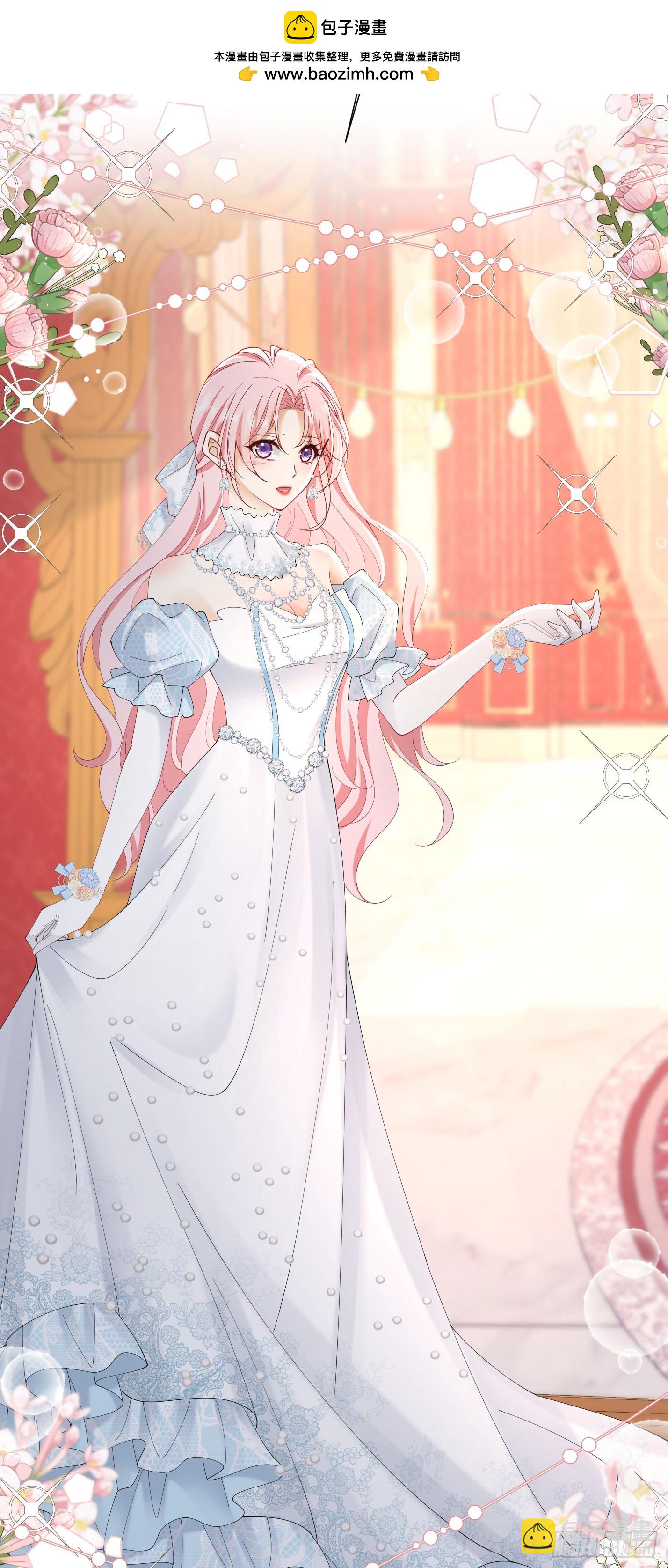 我向死敌告白了 - 第71话 一定给你完美的婚礼 - 2