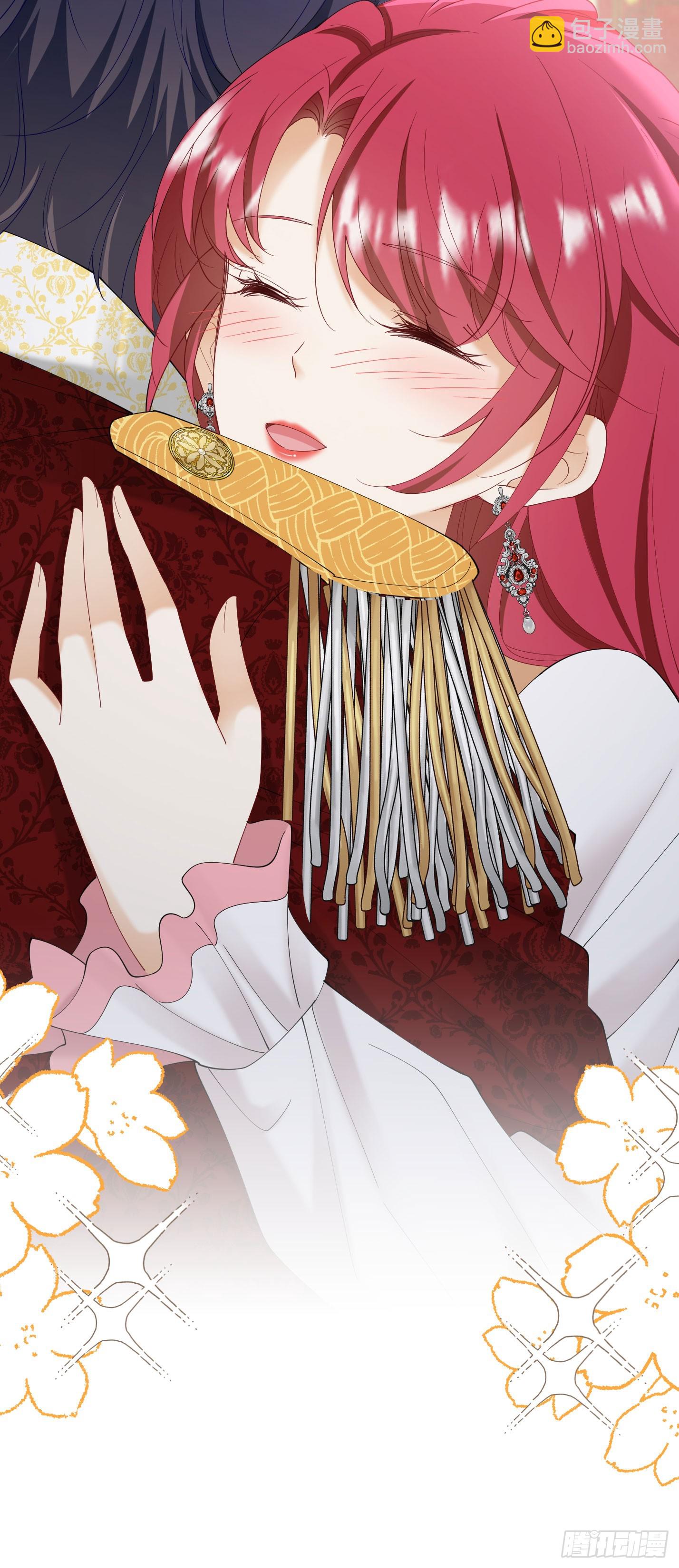 我向死敌告白了 - 第71话 一定给你完美的婚礼 - 1