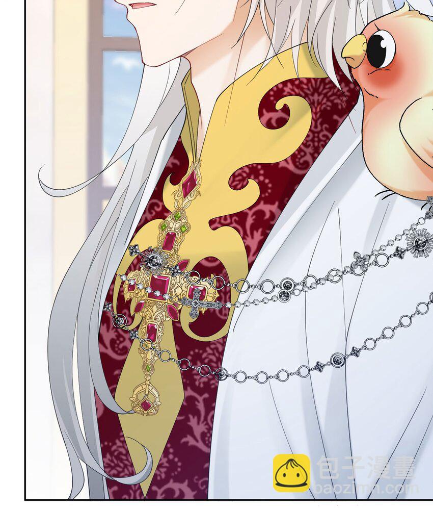 我向死敌告白了 - 第73话 昆说的不会是我吧？(1/2) - 7