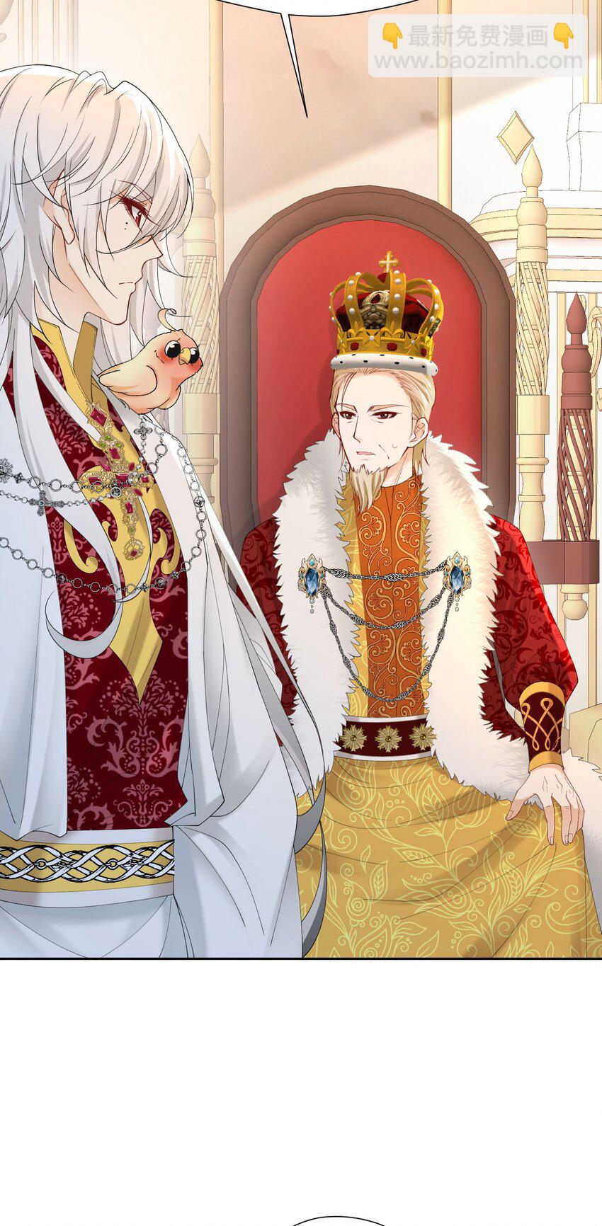 我向死敌告白了 - 第73话 昆说的不会是我吧？(1/2) - 3