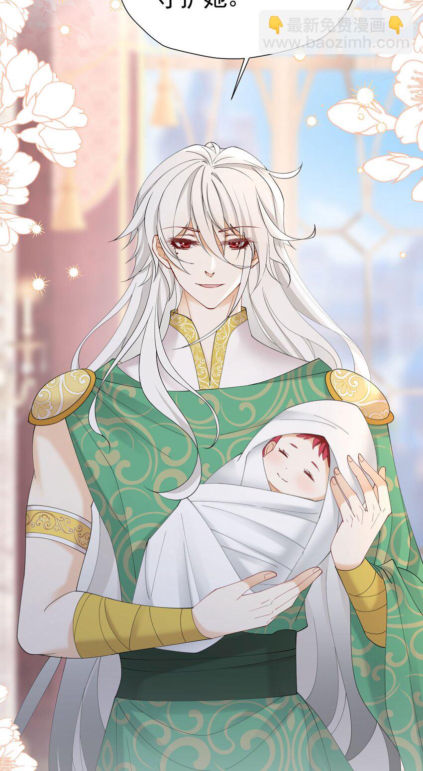 我向死敌告白了 - 第73话 昆说的不会是我吧？(1/2) - 7