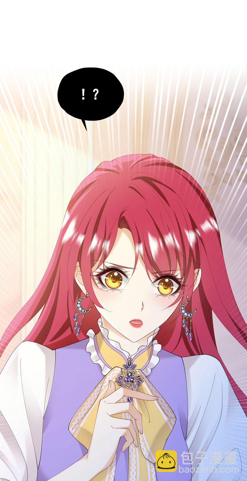 我向死敌告白了 - 第73话 昆说的不会是我吧？(1/2) - 4