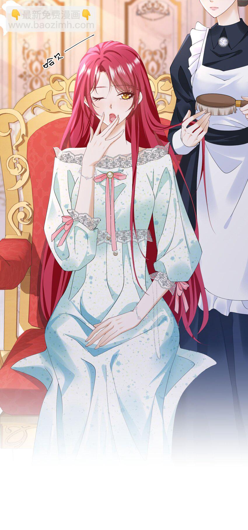 我向死敌告白了 - 第83话 我才不嫁度西斯！ - 7