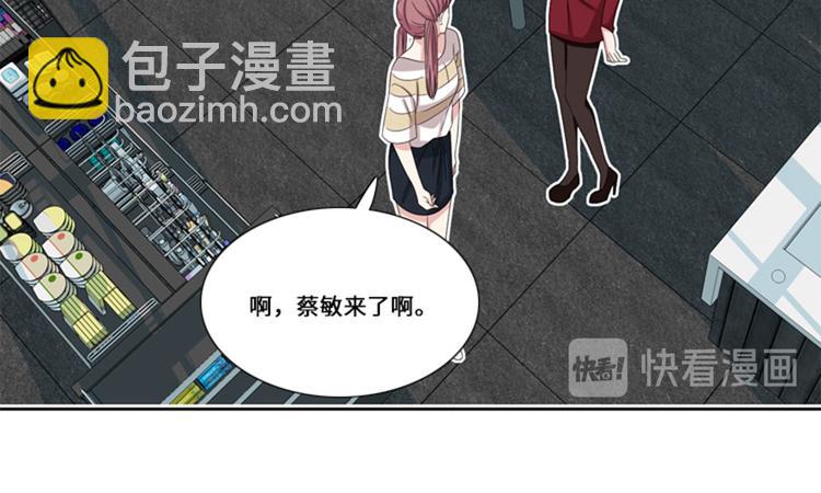 我想有個男朋友 - 第14話 比賽(2/2) - 2