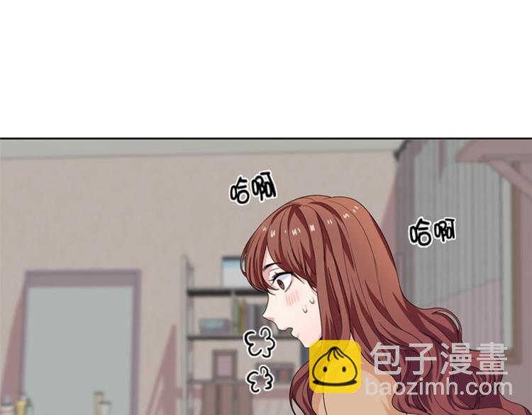 我想有個男朋友 - 第28話 機會(1/2) - 4