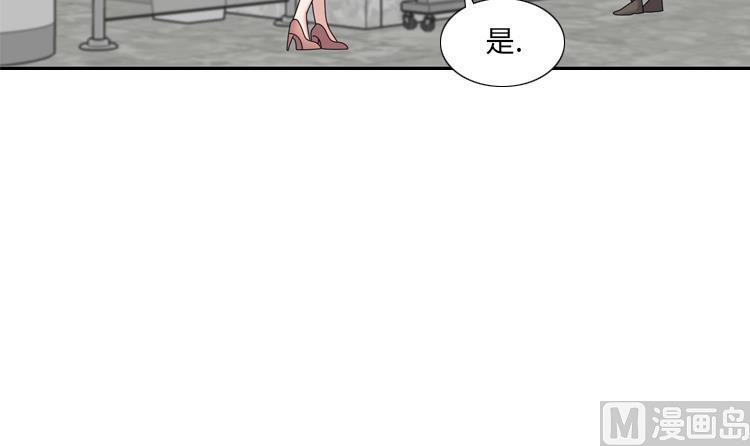 我想有個男朋友 - 第34話 冷戰(2/2) - 3