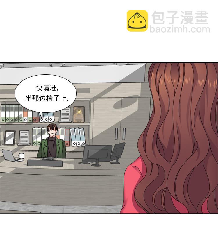 我想有個男朋友 - 第36話 我想你(1/2) - 8