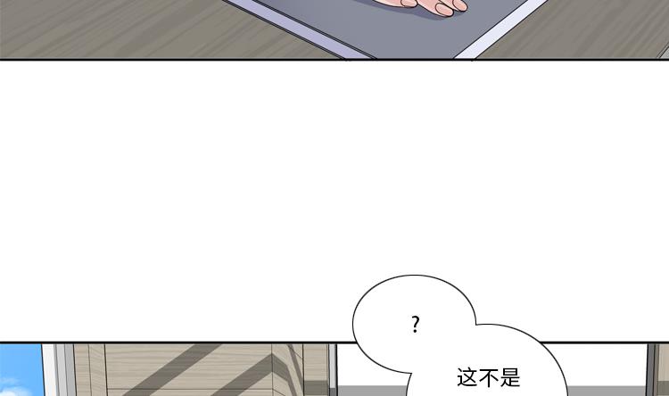 我想有個男朋友 - 第36話 我想你(1/2) - 4