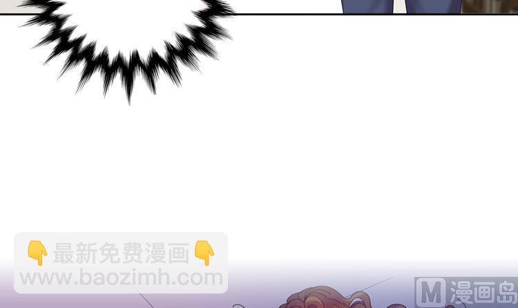 我想有個男朋友 - 第36話 我想你(1/2) - 6