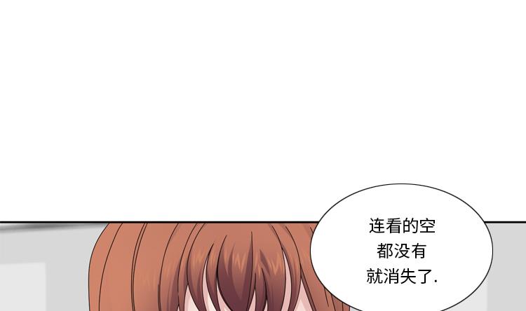 我想有個男朋友 - 第38話 喝斷片(1/2) - 4