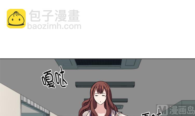 我想有個男朋友 - 第40話 過夜(1/2) - 5