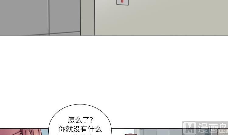 我想有个男朋友 - 第40话 过夜(2/2) - 1