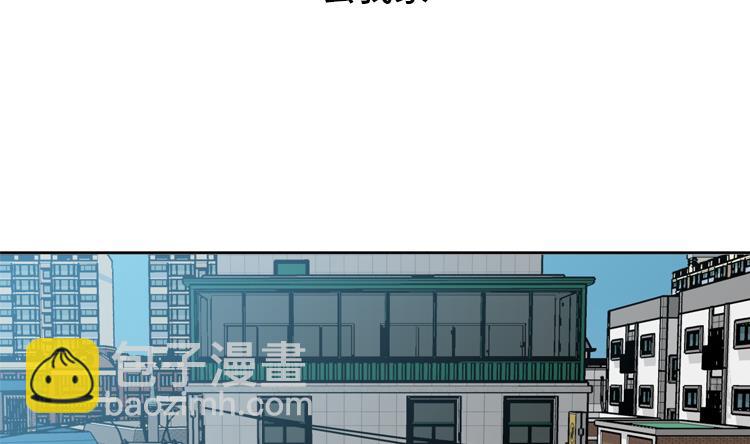 我想有個男朋友 - 第44話 去我家(1/2) - 5