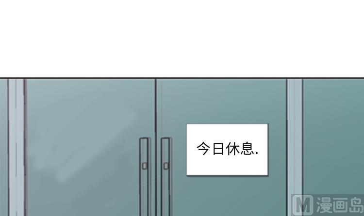 我想有個男朋友 - 第44話 去我家(1/2) - 7